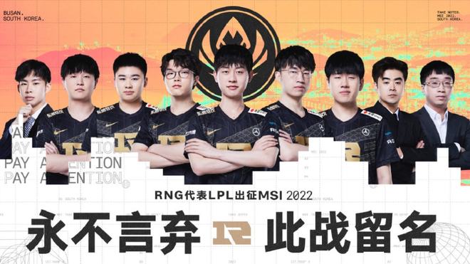 他在比赛中 他在比赛中